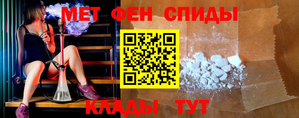 Amphetamine VHQ Полевской