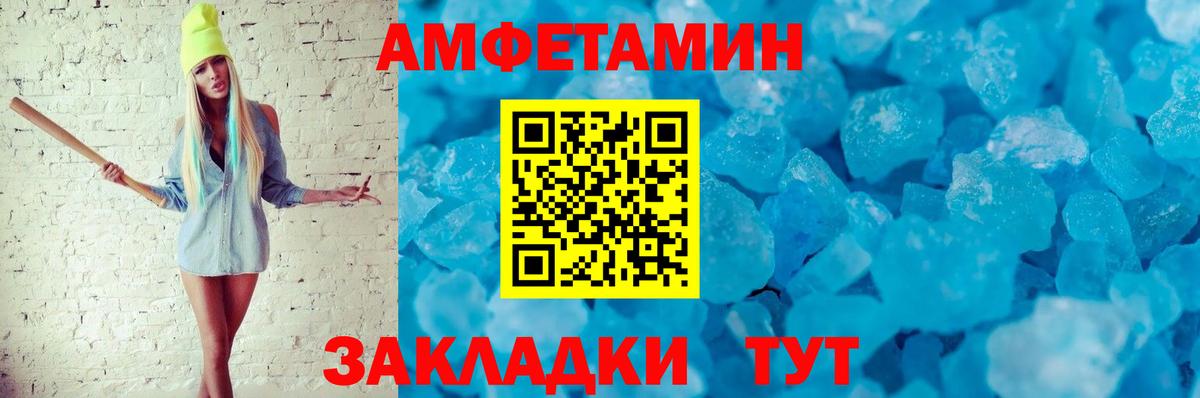 Полевской  blacksprut ССЫЛКА  Вход с VPN  Амфетамин VHQ  АМФЕТАМИН 