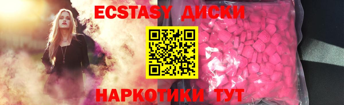 Экстази Punisher Полевской
