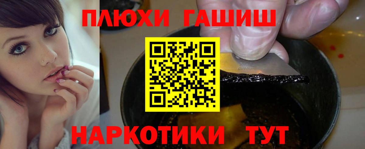 Гашиш  Вход с VPN  Гашиш AMNESIA HAZE  Полевской  ГАШИШ Ice-O-Lator 