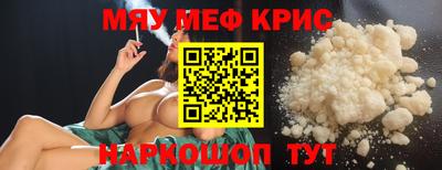 амфетамин Севастополь
