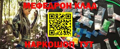 mdpv Северобайкальск