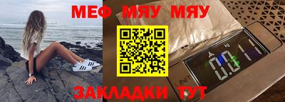 амфетамин Севастополь