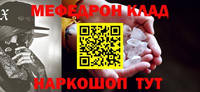 mdpv Северобайкальск