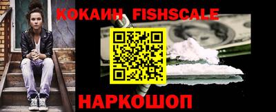амфетамин Севастополь