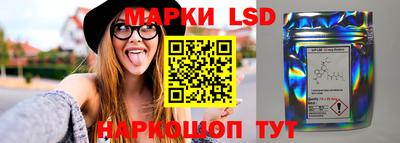 амфетамин Севастополь