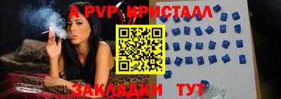 mdpv Северобайкальск