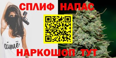 амфетамин Севастополь