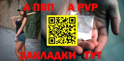амфетамин Севастополь