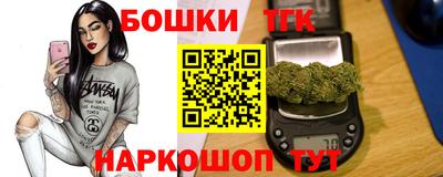 амфетамин Севастополь