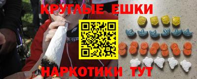 амфетамин Севастополь