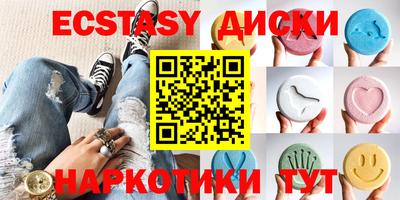 амфетамин Севастополь