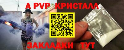 mdpv Северобайкальск