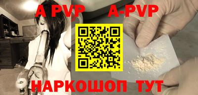 mdpv Северобайкальск