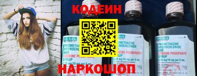 амфетамин Севастополь
