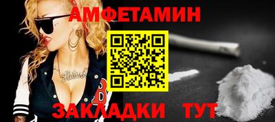 круглые Сланцы