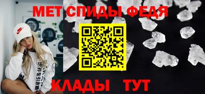 амфетамин Севастополь