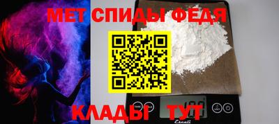 молекула духа Славянск-на-Кубани