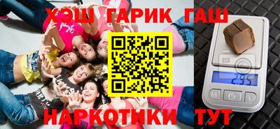 амфетамин Севастополь
