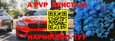 сатива Свободный