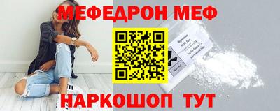 амфетамин Севастополь