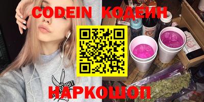 амфетамин Севастополь
