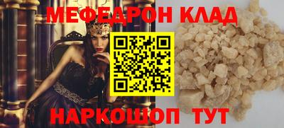 mdpv Северобайкальск