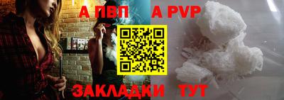 mdpv Северобайкальск