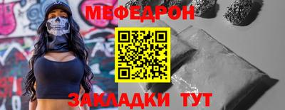 сатива Свободный