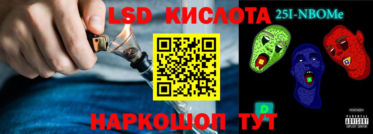 ЛСД экстази кислота  Вход с VPN  ЛСД экстази  Лсд 25 экстази кислота  Полевской 