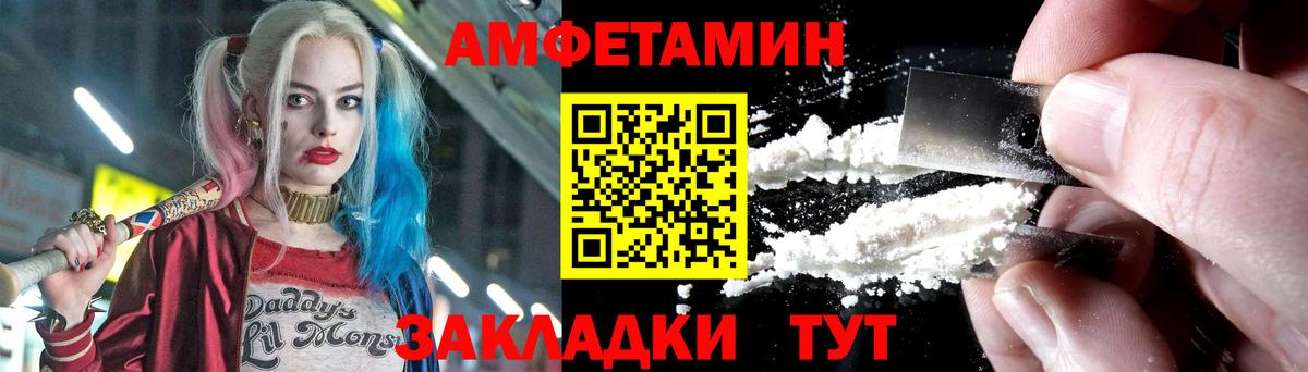 Первитин витя  Вход с VPN  Полевской  Первитин витя 