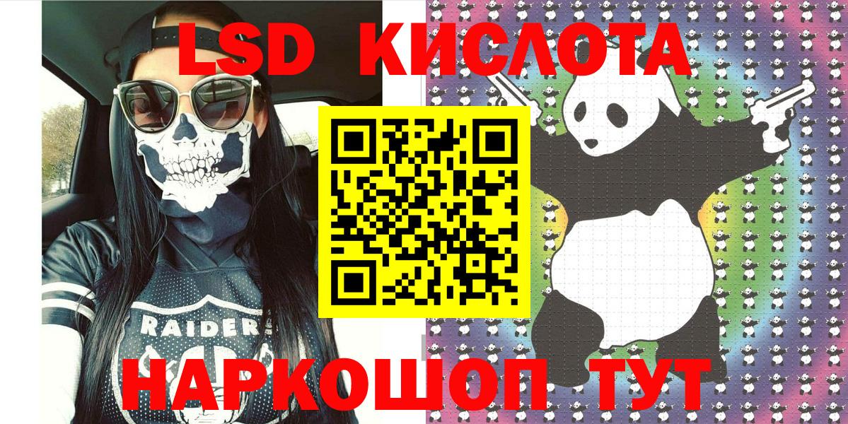 Марки 25I-NBOMe 1500мкг Полевской