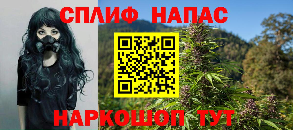 Полевской  Конопля Ganja  Вход с VPN  Каннабис семена 